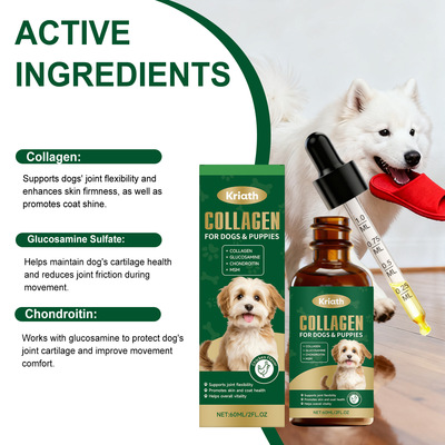 Kriath 狗狗胶原蛋白支持滴剂 温和呵护狗狗身体易吸收营养滴剂