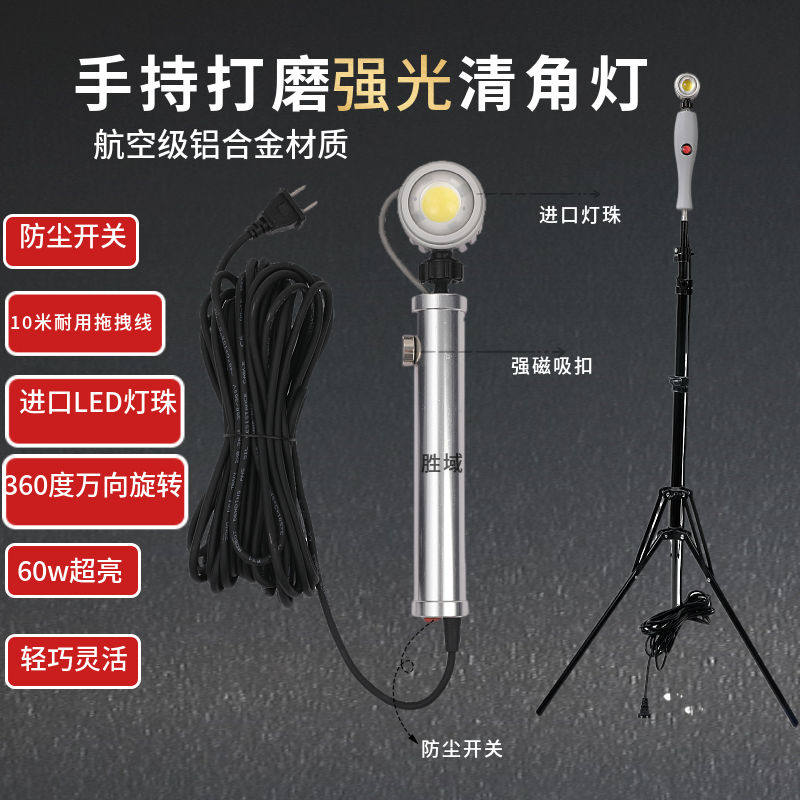 清角灯墙面打磨照明灯灯具LED进口灯珠装修找角灯验收灯高亮射灯
