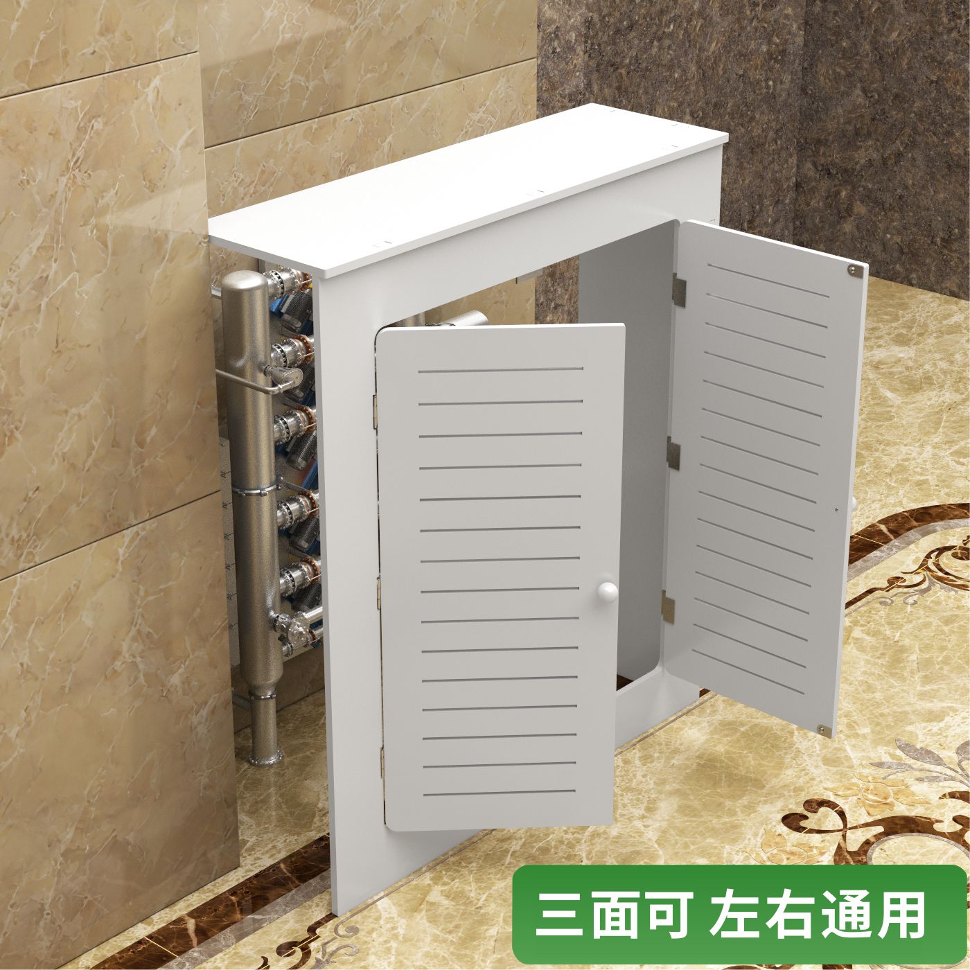 定制地暖分水器遮挡面罩管道阀门										