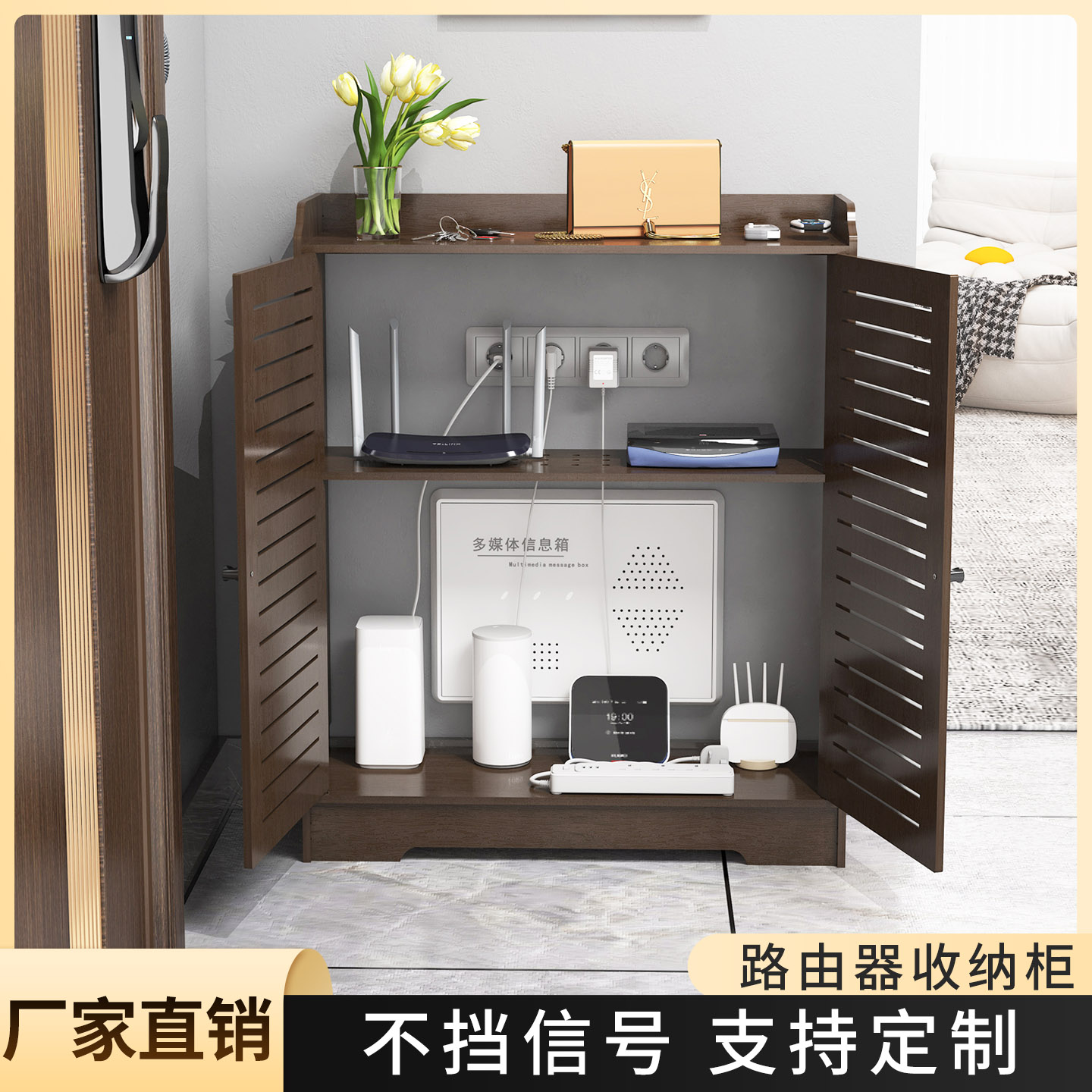 路由器收纳柜wifi置物架