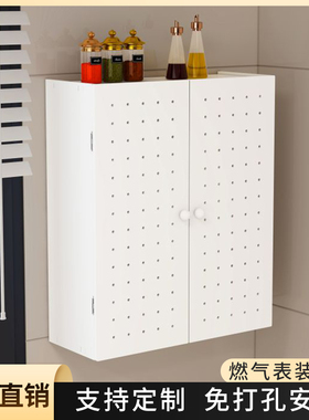 天燃气表装饰箱热水器管道遮挡柜罩洞洞板厨房壁挂炉下方遮丑挡板