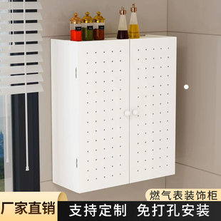 天燃气表装饰箱热水器管道遮挡柜罩洞洞板厨房壁挂炉下方遮丑挡板