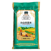 台山丝苗米30斤15kg袋装 台山原产大米广东江门软糯香大米2025年