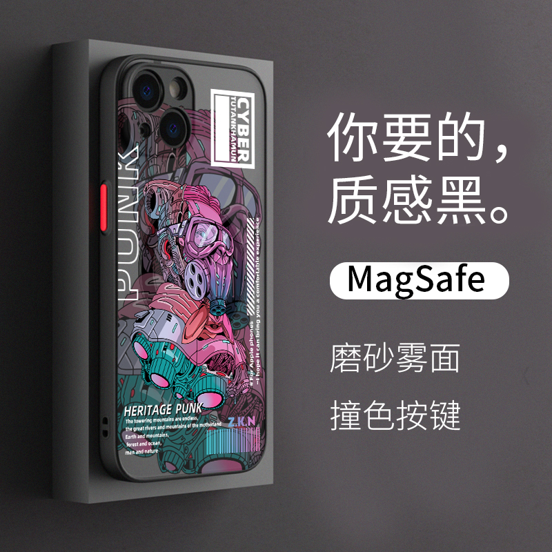 雾面亚克力磁吸壳朋克