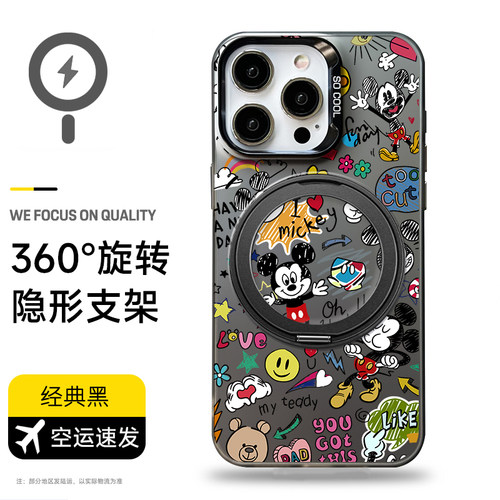 适用于苹果17promax手机壳16promax新款iphone15proma创意卡通米老鼠小米17promax旋转magsafe磁吸支架保护套