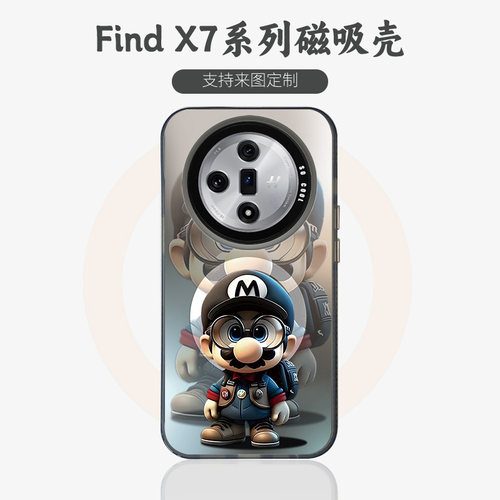 findx7马里奥磁吸手机壳