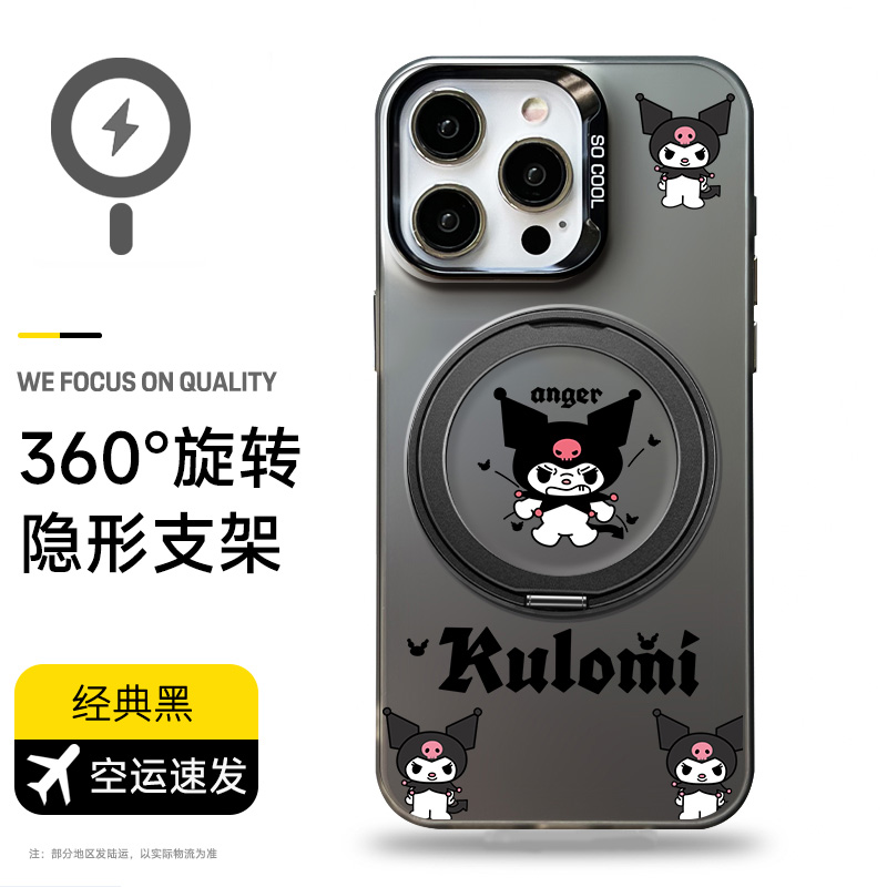 magsafe磁吸支架手机壳