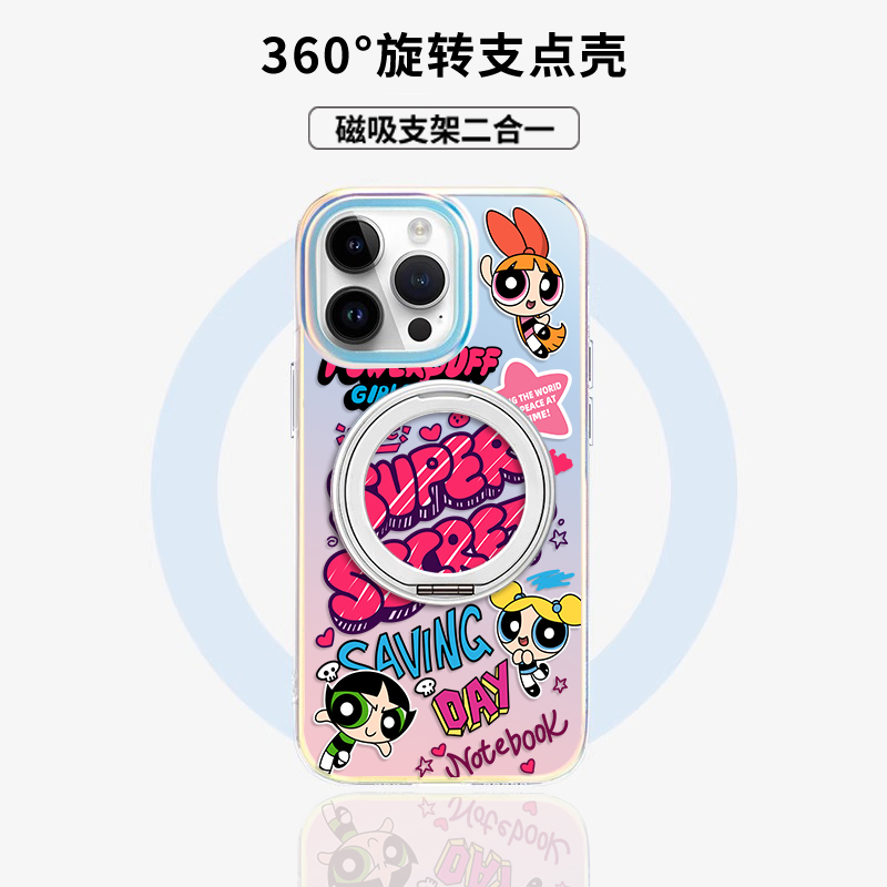 卡通少女magsafe磁吸支架手机壳