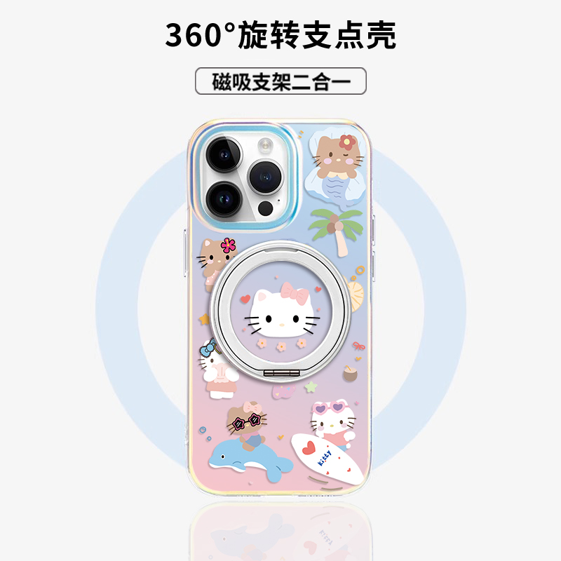 适用于苹果磁吸支点壳冲浪Kitty