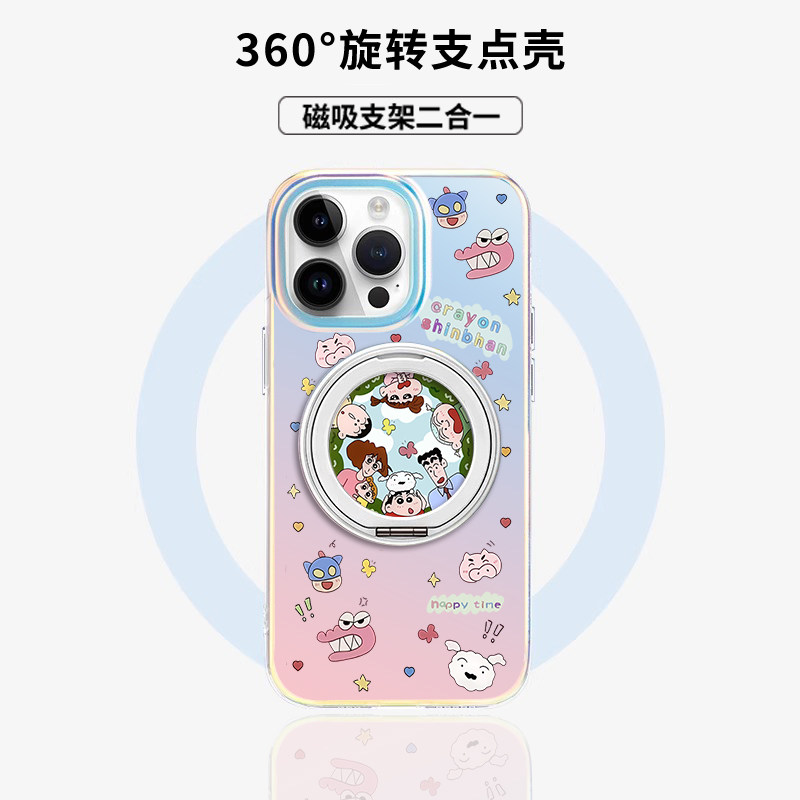 【magsafe磁吸支架手机壳】适用苹果15promax手机壳i