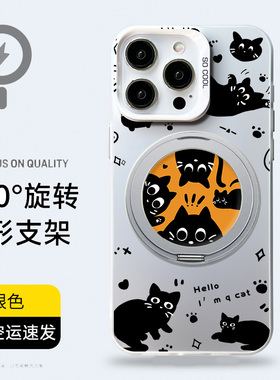 【magsafe磁吸支架手机壳】适用苹果/华为/小米支点壳mate60 简约iphone16/15/14/13黑色猫咪promax旋转ultra