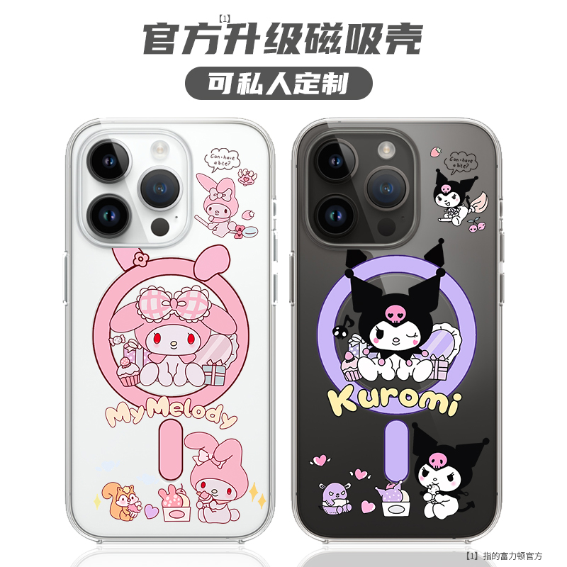 卡通情侣magsafe透明磁吸手机壳
