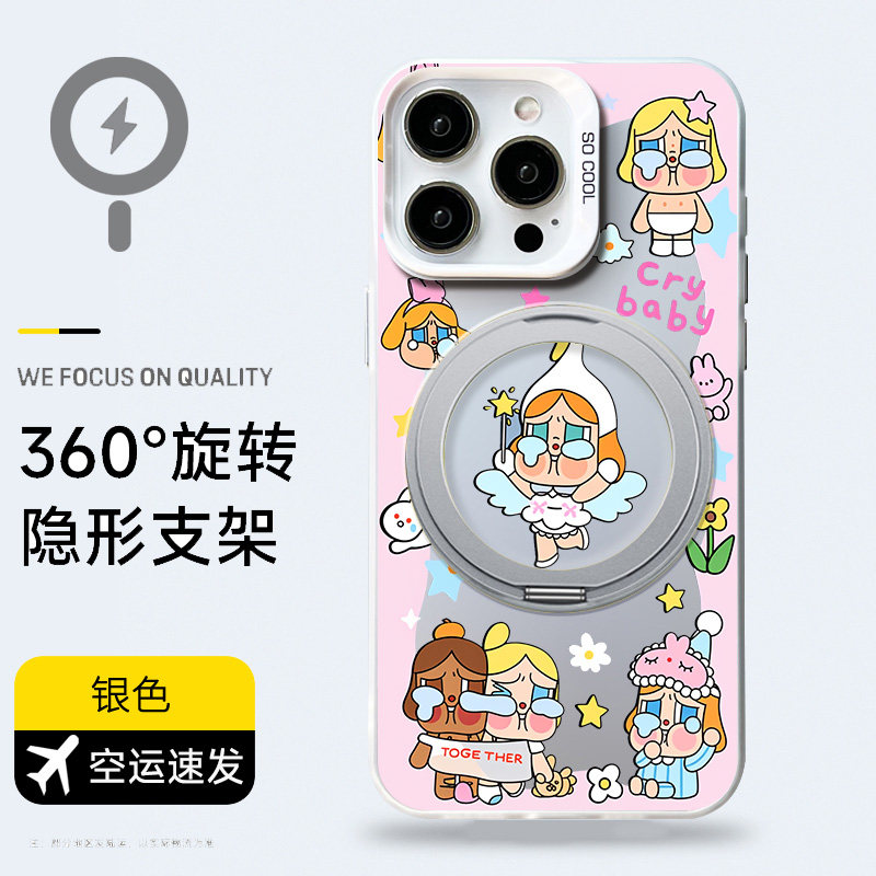 【magsafe磁吸支架手机壳】卡通哭娃适用苹果华为小米支点壳mate新款iphone17/16/15/14/13promax旋转15ultra