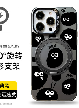 【magsafe磁吸支架手机壳】适用苹果华为小米支点壳mate70简约iphone16/15/14/13/12黑色团子promax旋转ultra