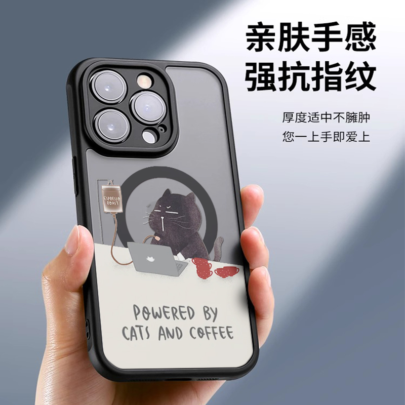 猫和咖啡magsafe磨砂手机壳
