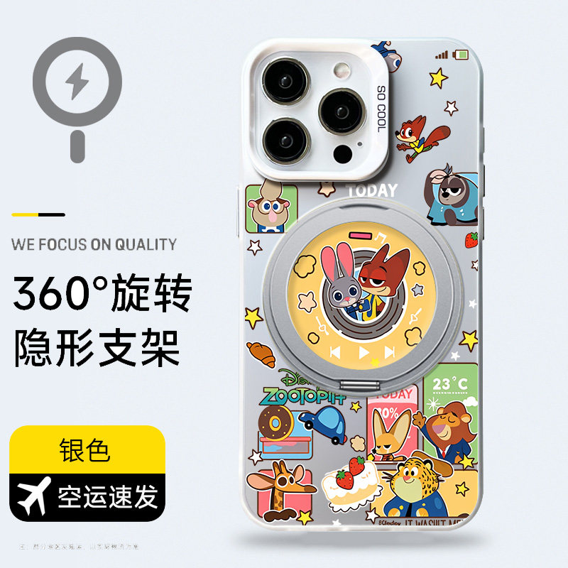 【magsafe磁吸支架手机壳】疯狂动物城适用苹果华为小米支点壳