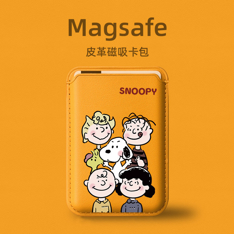 卡通magsafe磁吸卡包适用苹果2024新款iphone13p