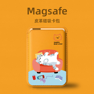 富力顿 iPhone16高级感配件pu皮革公交地铁门禁卡套 慵懒小猫magsafe磁吸卡包适用苹果15promax手机壳2025新款