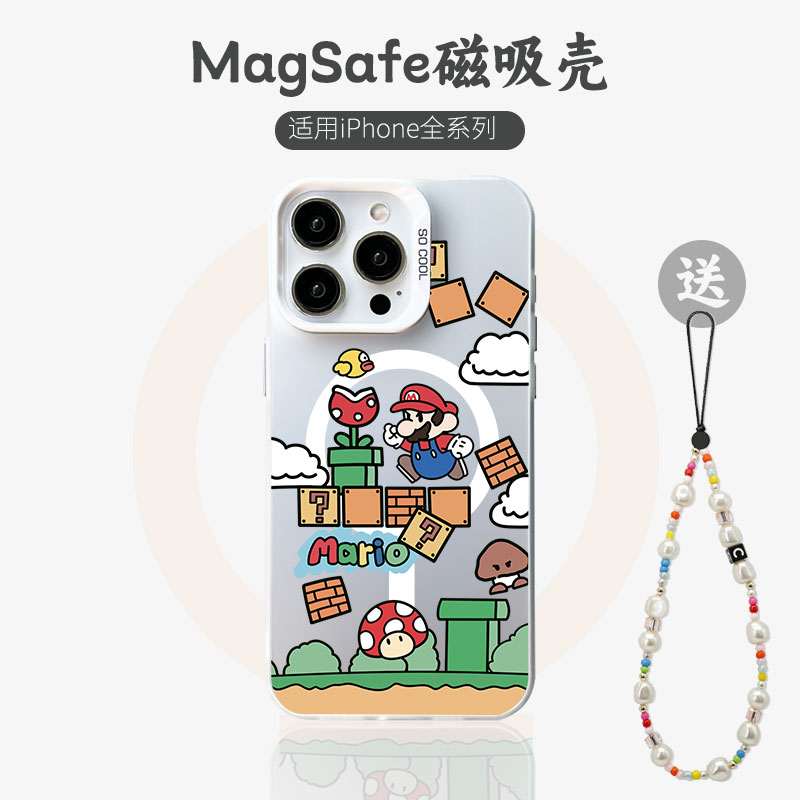 马里奥苹果手机壳magsafe磁吸