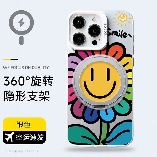 适用于苹果华为小米支架手机壳