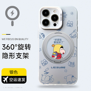 magsafe磁吸支架手机壳 适用苹果华为小米支点壳mate70简约iphone16 12小新17promax旋转15ultra