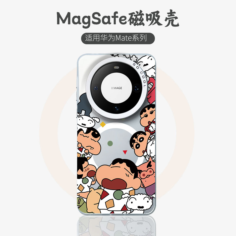 蜡笔小新华为mate60手机壳
