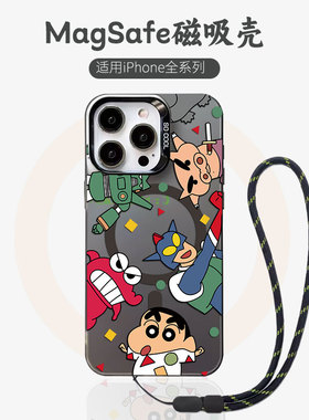 【彩银磁吸手机壳】卡通新款iphone15麻绳带适用苹果14 13 12 11magsafe黑色16plus男女15promax磨砂17p小众