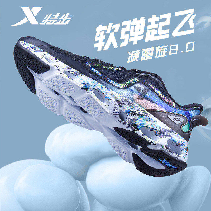 特步男鞋减震旋跑鞋男2026新款休闲跑步鞋官方旗舰店正品运动男款,运动鞋new,跑步鞋,淘宝优惠券,粉丝福利购,淘宝优惠卷