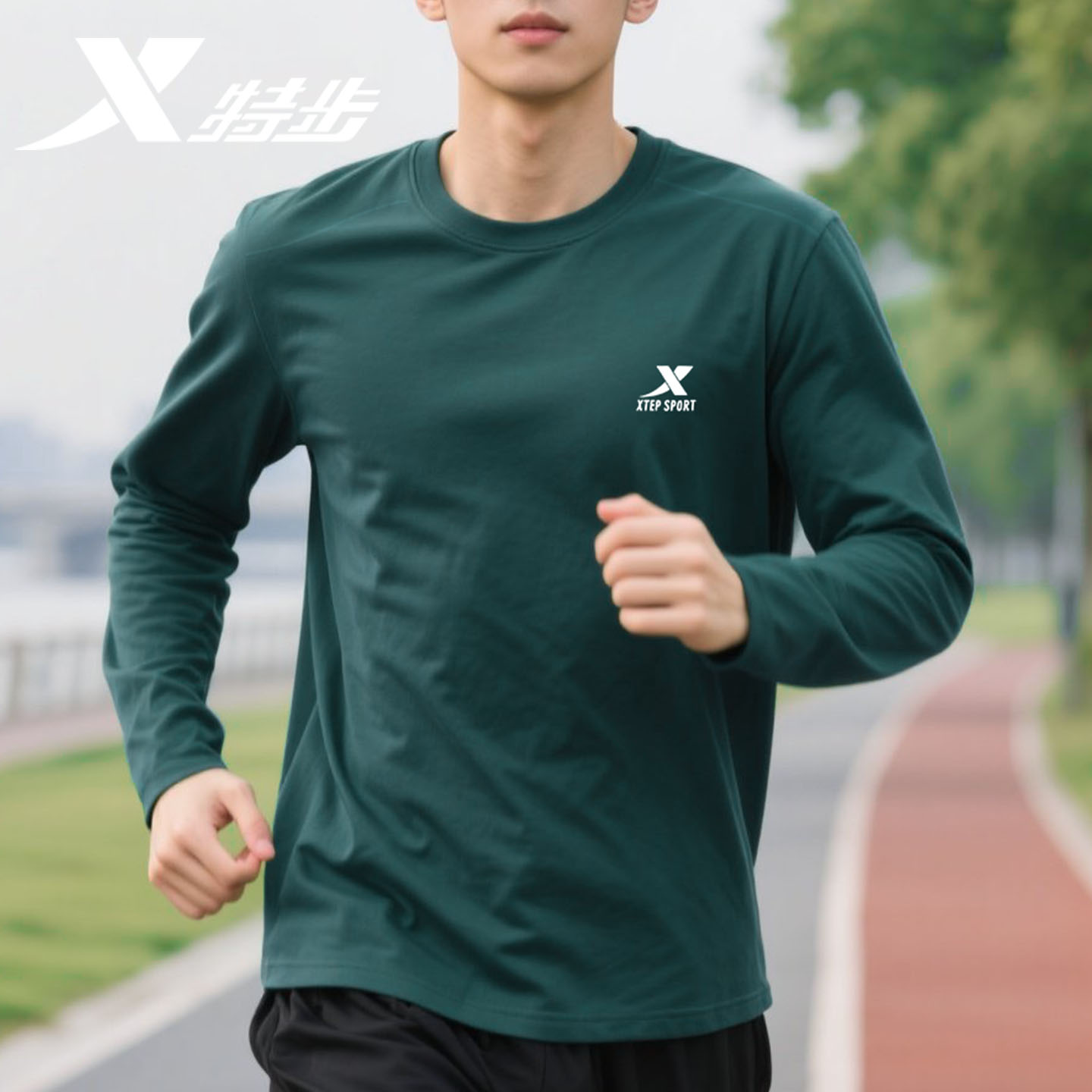 特步秋季跑步健身长袖T恤男速干