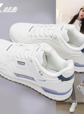 特步运动鞋女款2026新款冬季皮面防水白色休闲鞋子正品轻便跑步鞋