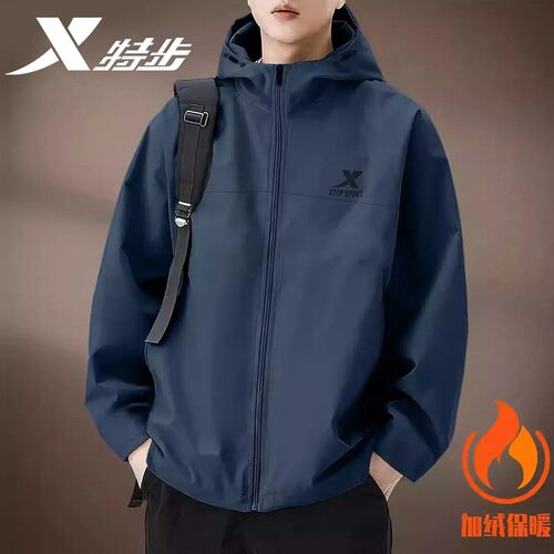 特步软壳户外三防加绒冲锋衣连帽