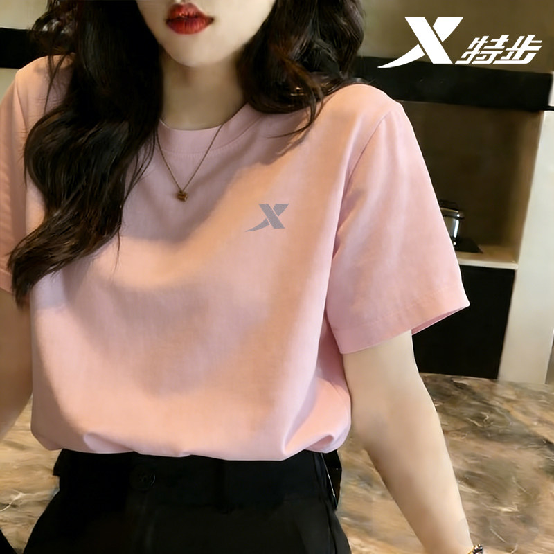 特步短袖T恤女款夏季速干半袖正品2026新款轻薄透气休闲运动上衣t,运动服/休闲服装,运动T恤,淘宝优惠券,粉丝福利购,淘宝优惠卷