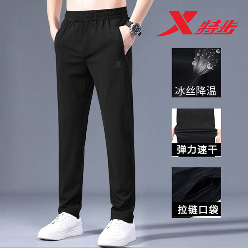 特步薄款直筒运动裤男速干