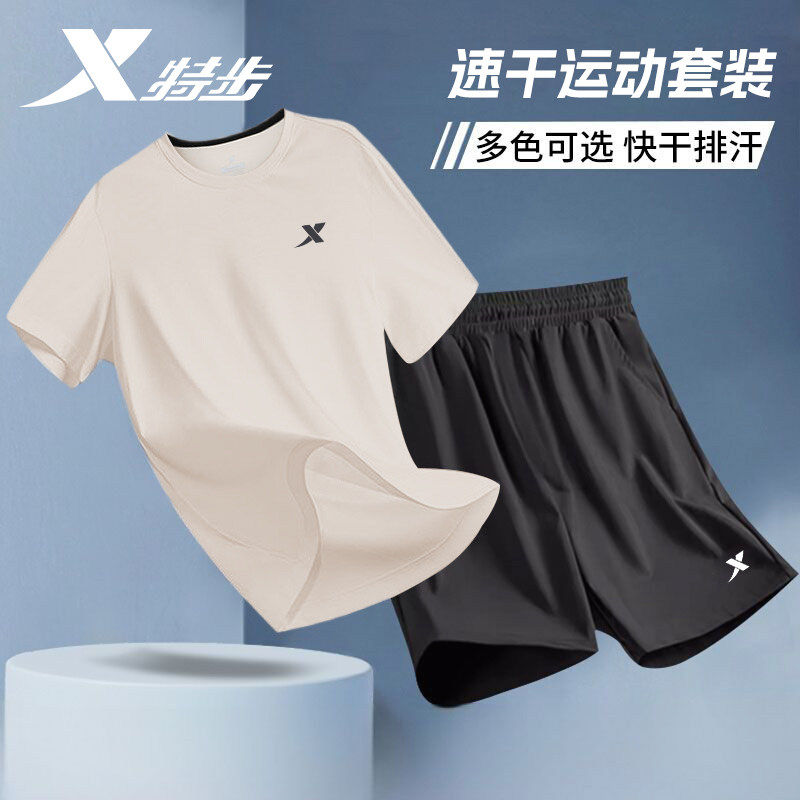 特步速干衣运动套装男夏季透气2026新款官方旗舰店正品跑步健身服