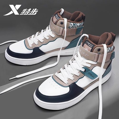 特步男鞋冬季高帮板鞋