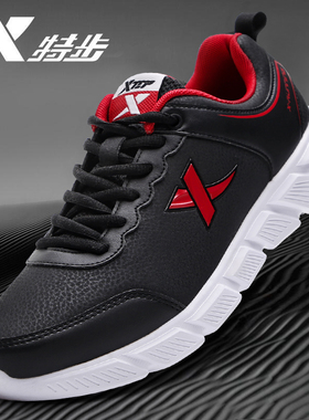特步男鞋跑步鞋皮面防水2026新款冬季正品休闲鞋子黑色运动鞋男款