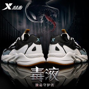 特步男鞋运动鞋2023冬季透气休闲鞋官方正品老爹鞋男士网面跑步鞋