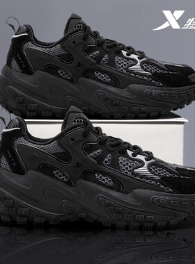 特步男鞋山海无疆老爹鞋男2026新款休闲鞋子黑色厚底减震运动鞋男