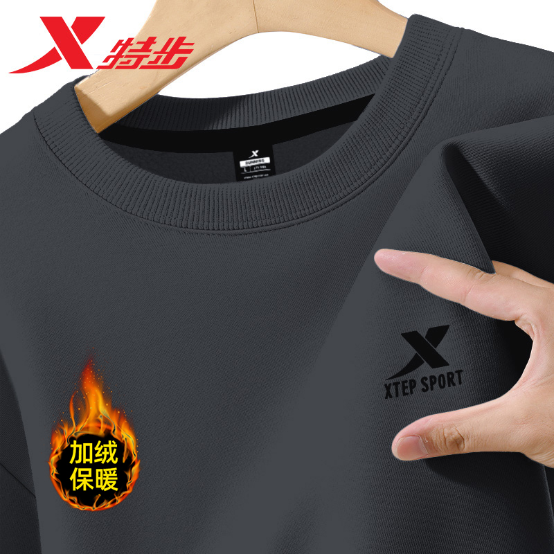 特步卫衣男2025新款圆领卫衣