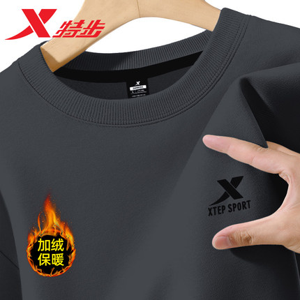 特步卫衣男2026新款冬季官方旗舰加绒长袖套头衫宽松运动上衣男装