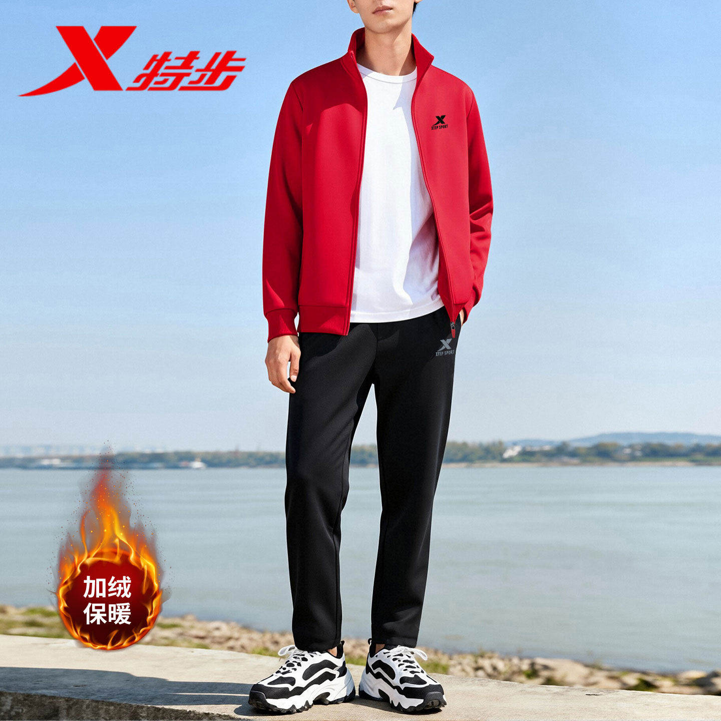 特步加绒开衫运动套装男红色本命年冬季立领针织外套卫裤两件套男,运动服/休闲服装,运动套装,淘宝优惠券,粉丝福利购,淘宝优惠卷
