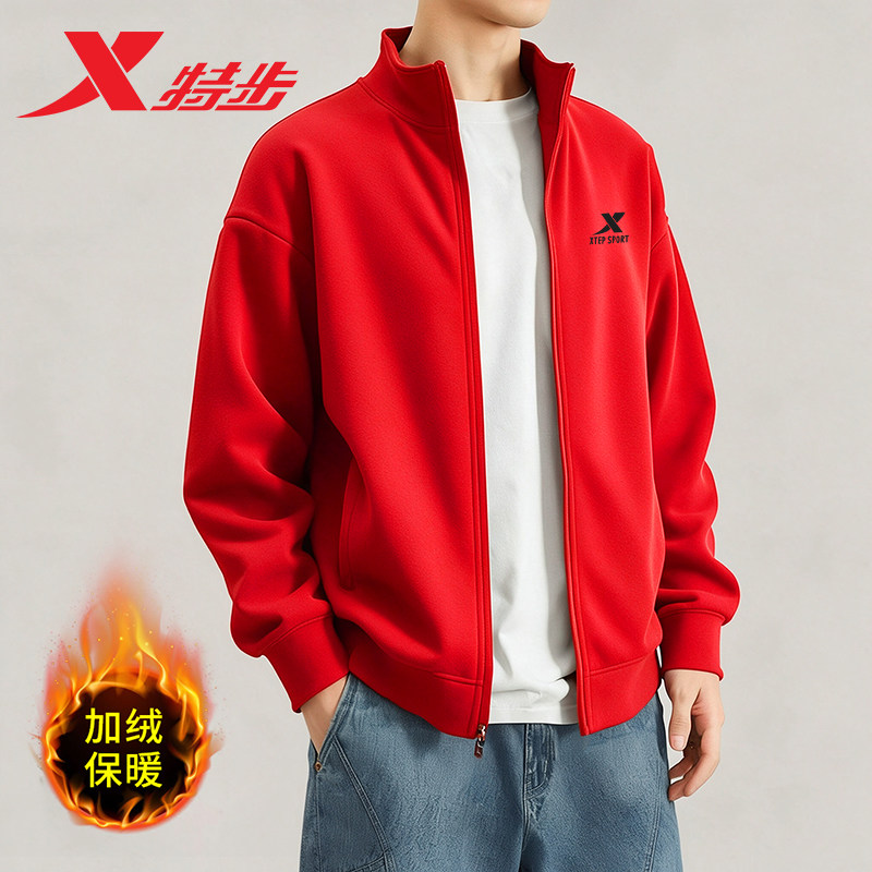 特步夹克男款红色新年外套秋冬男装加绒加厚保暖长袖立领纯色上衣