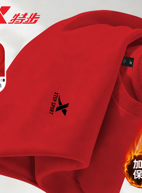 特步加绒卫衣男款红色加厚保暖长袖2026新款春季官方t恤百搭上衣