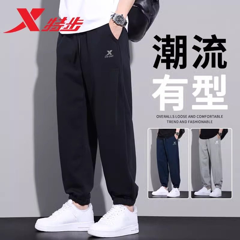特步运动裤男夏季新款小脚针织卫裤官方旗舰店男士休闲跑步长裤子