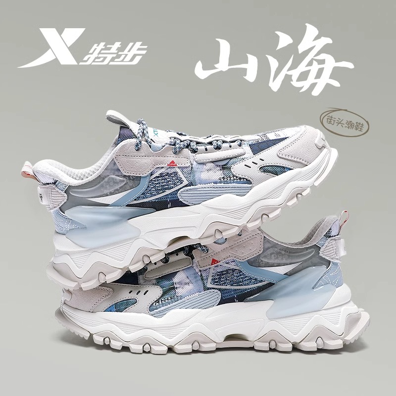 官方正品 现货速发