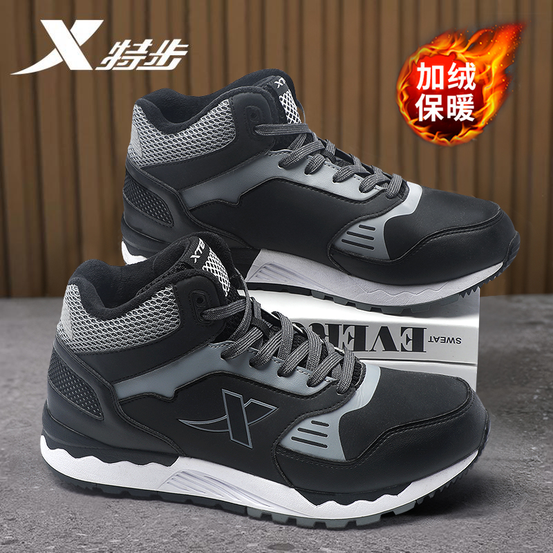 特步加绒保暖雪地靴大棉鞋