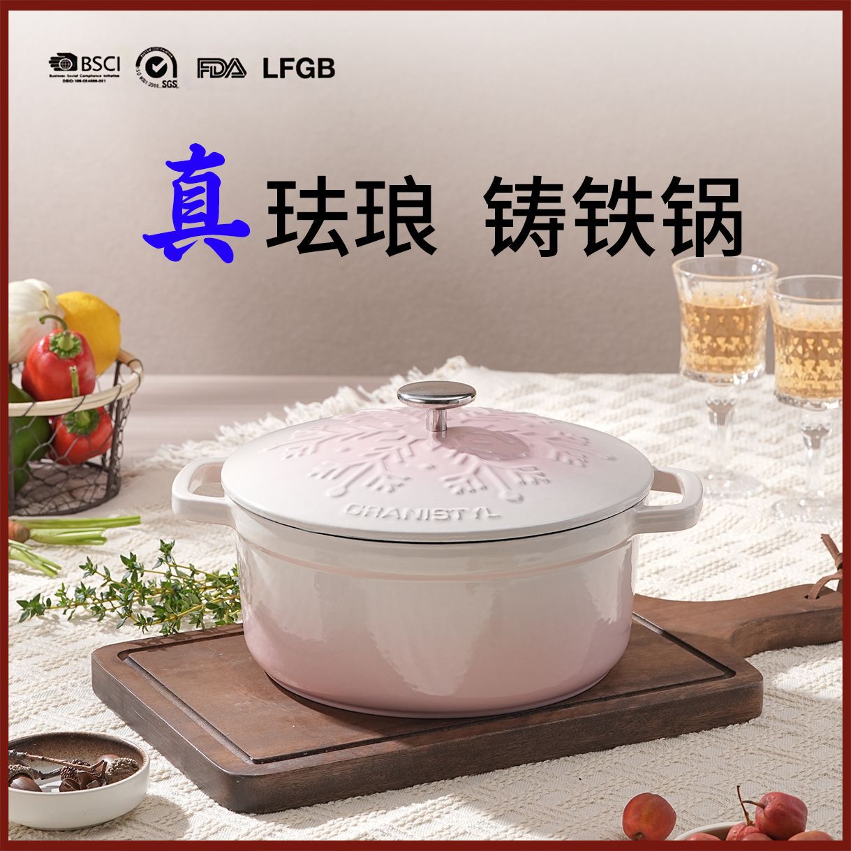 樱花粉雪花渐变琅铸锅煲汤炖锅炒锅海鲜锅电磁炉燃气灶通用珐琅锅