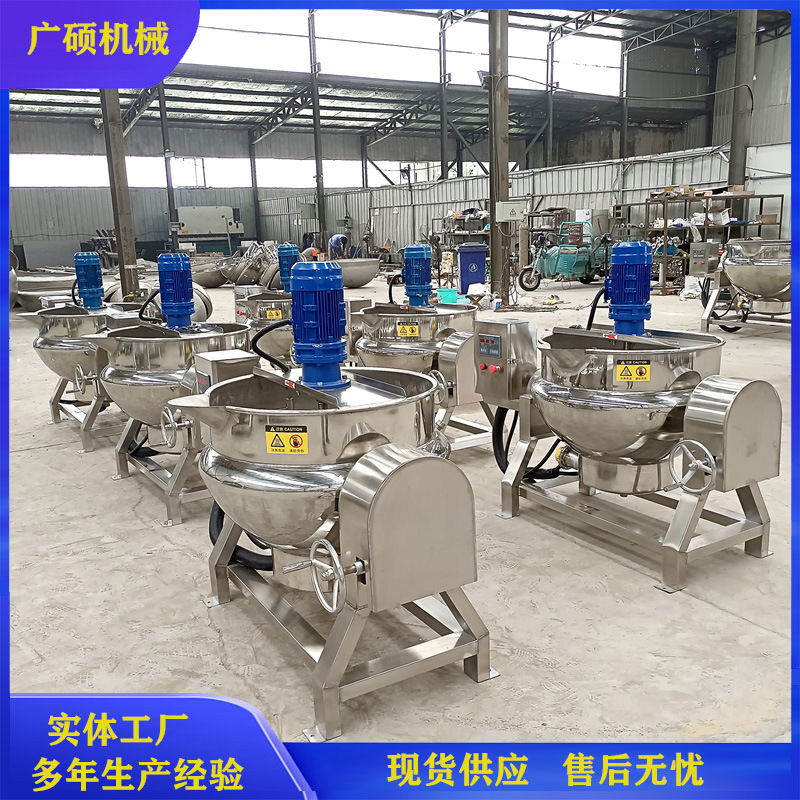 不锈钢电加热自动搅拌熬糖夹层锅  凉粉机熬制锅 果酱熬制锅