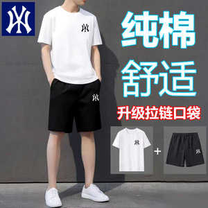 MLWY短袖t恤男士夏季纯棉圆领宽松运动套装男装休闲两件套衣服潮