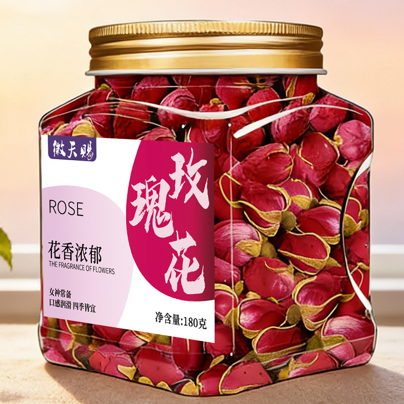 平阴重瓣红玫瑰干花蕾女生日常泡水喝的花草茶叶无硫调理养生茶饮